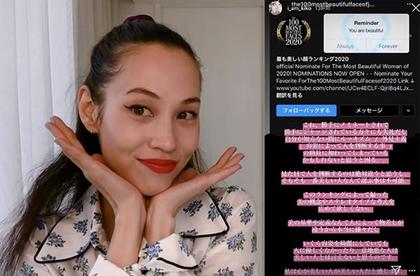 關於年度 百大美女榜單 水原希子狠酸 都年了 還看臉決定排名 Manfashion這樣變型男