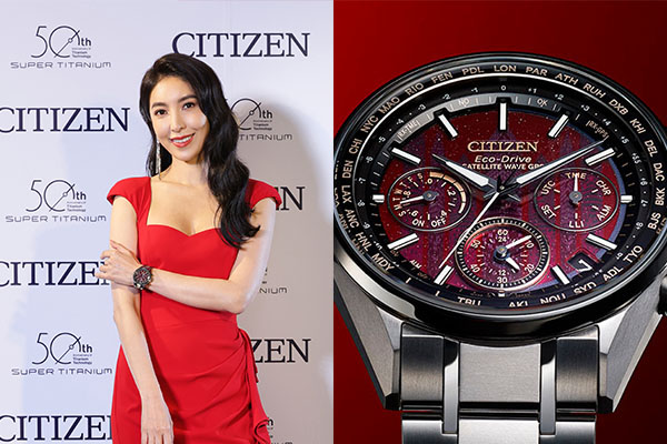 楊謹華優雅出席CITIZEN「東京紅」限量腕錶發表會，透露人生最具熱情的時刻。