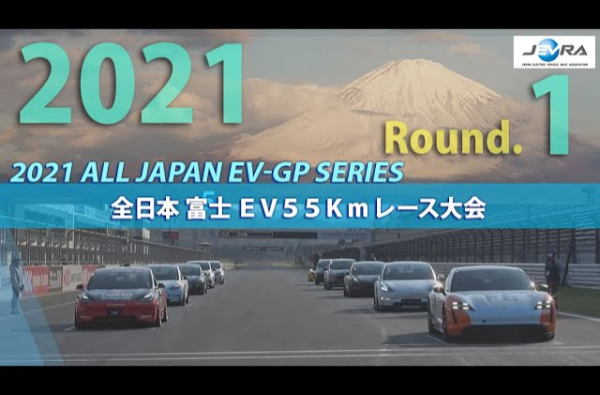 日本舉辦2021電動車大賽！特斯拉正面對決保時捷，前三站結果竟是「它」大幅輾壓？
