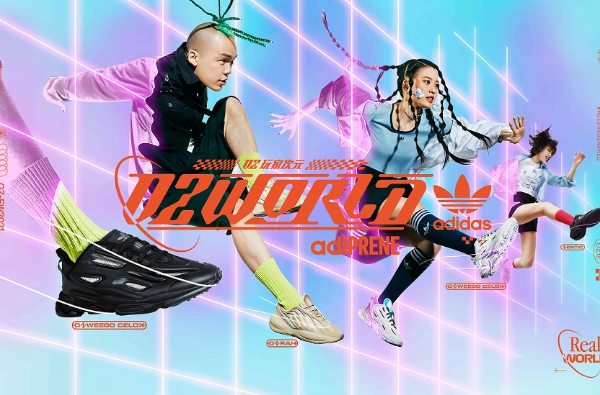 adidas Originals 打造「Z次元潮鞋」 探索OZ玩家次元  解鎖另一個自己