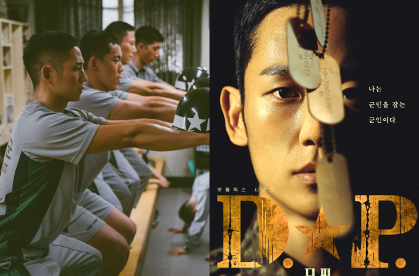 NETFLIX 韓劇《D.P》揭軍中霸凌逃兵黑幕，連北韓都直言「地獄般的軍旅生活」！