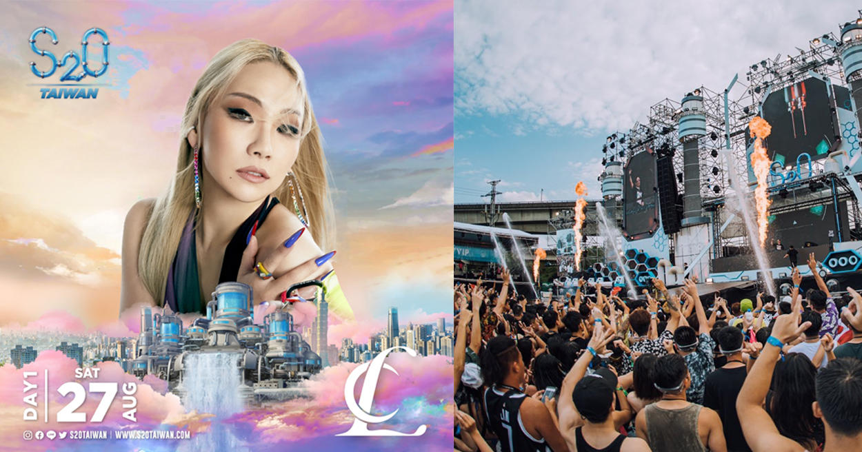 2NE1隊長CL確定8月來台！潑水音樂祭「S2O Taiwan」濕身熱舞超性感！