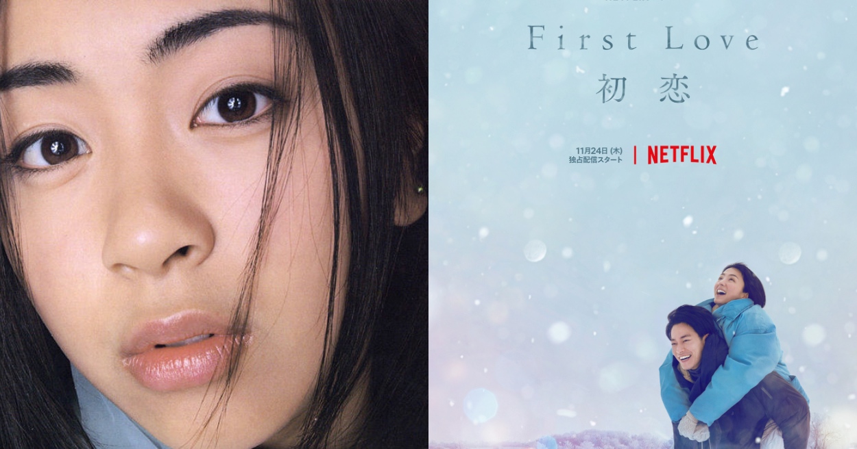 宇多田光《first Love》netflix改編日劇！預告、劇情搶先看 Manfashion這樣變型男 3618