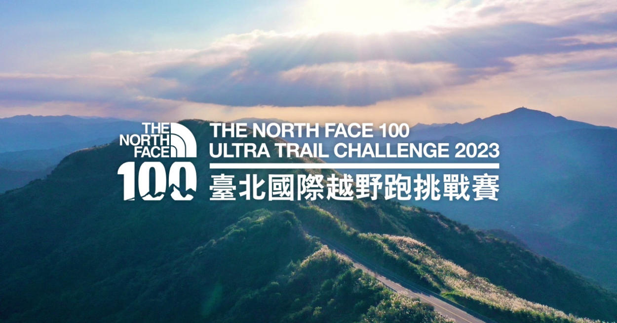 The North Face 力邀林柏宏擔任賽事探索大使，獻出人生 10K 越野跑初體驗