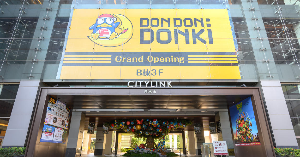 唐吉訶德「南港店」盛大開幕！鮮選壽司、現煮食堂五大特色一次看！