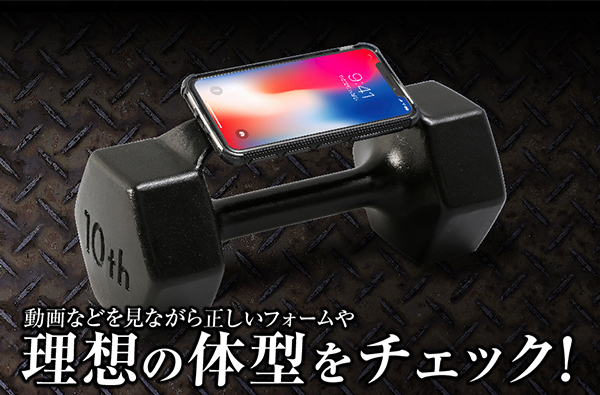 「世界最重手機殼」日本軟銀推出10kg 啞鈴iPhone X殼，讓你健身同時滑手機！