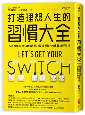 做事三分钟热度的人性格三分钟热度的人对感情 自媒体热点