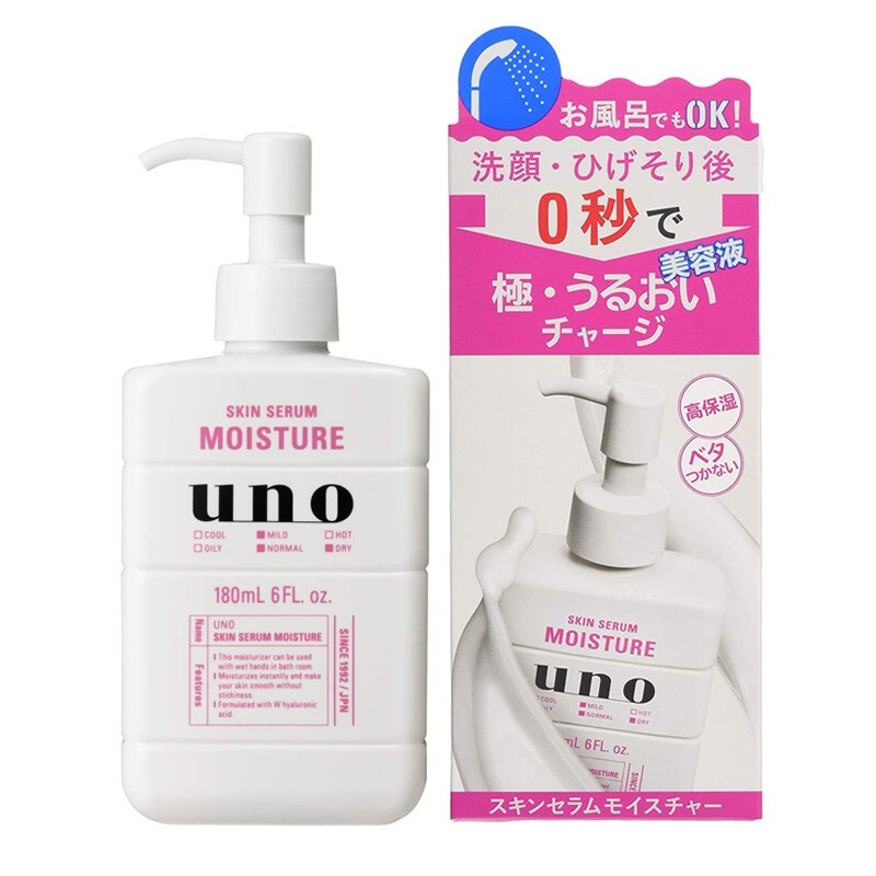 UNO 完效男人保濕乳 建議售價:NT$280/180ml
