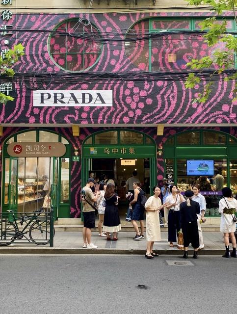 Prada也開菜市場？上海烏中市集Prada限定店，買菜竟送包？