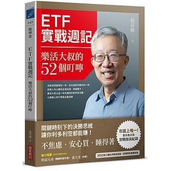 如果你有第一桶金,你是拿來投資還是選擇存錢買房?