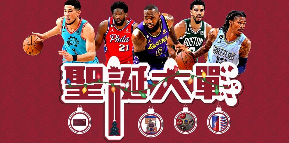 Nba store clearance taiwan